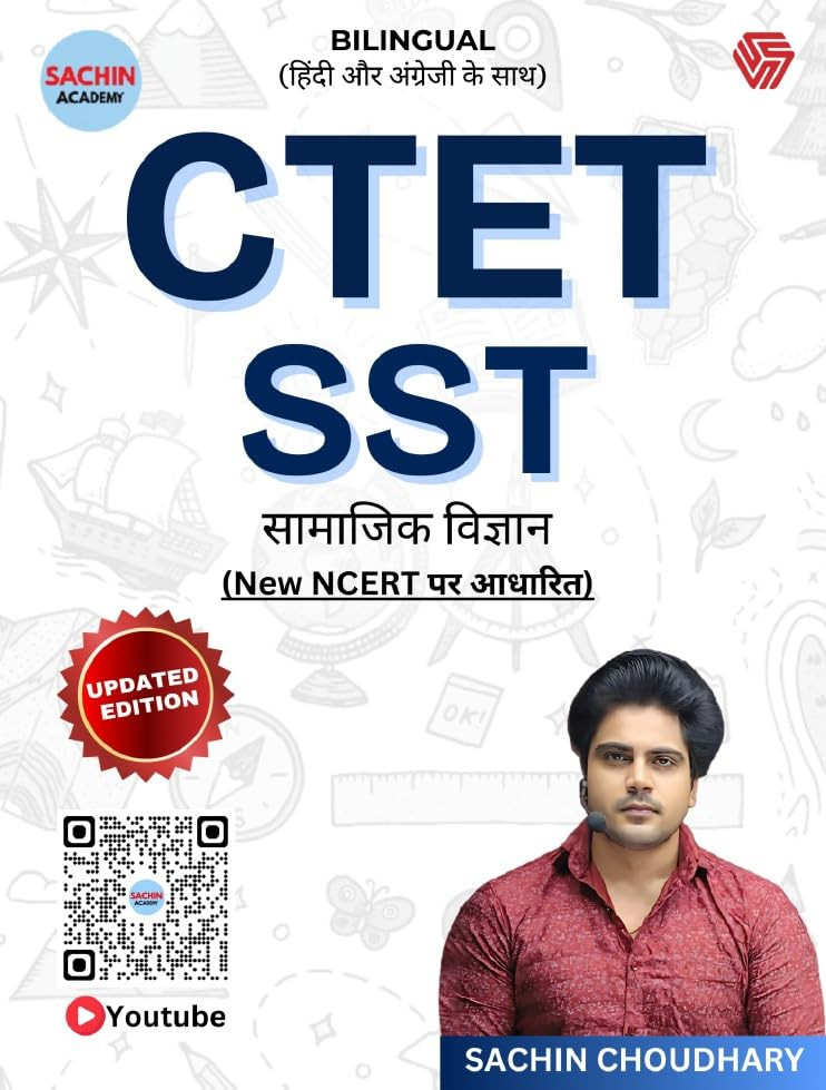 Invincible Publication CTET SST Samajik Vigyan (Social Science) Hindi And English (BILINGUAL) By Sachin Choudhary