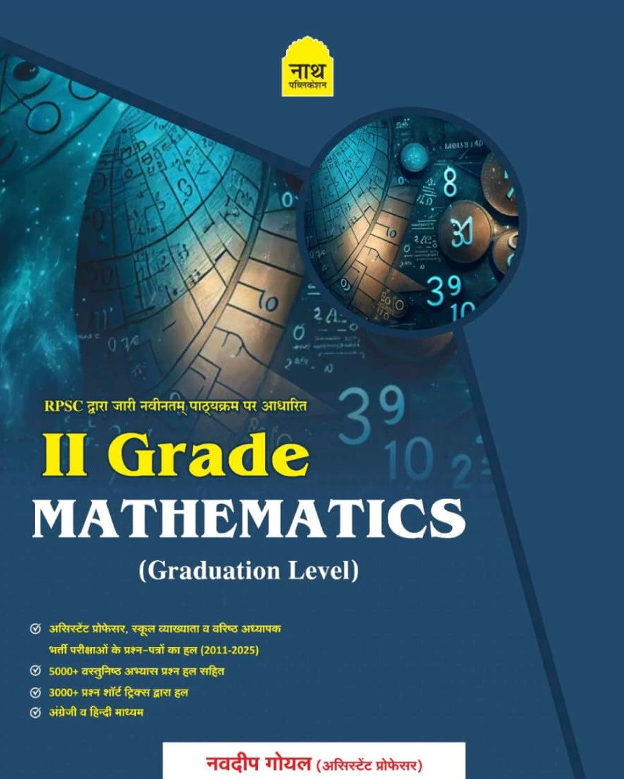 Nath RPSC Second Grade Mathematics (Graduation Level) Based on New Syllabus 2025 By Navdeep Goyal