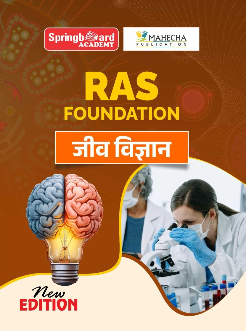 Mahecha SpringBoard RAS Foundation Biology (Jeev Vigyan) New Edition December 2025