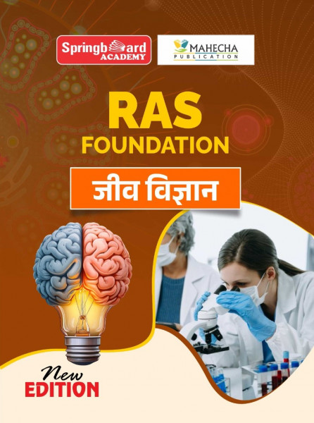 Image of Mahecha SpringBoard RAS Foundation Biology (Jeev Vigyan) New Edition December 2025