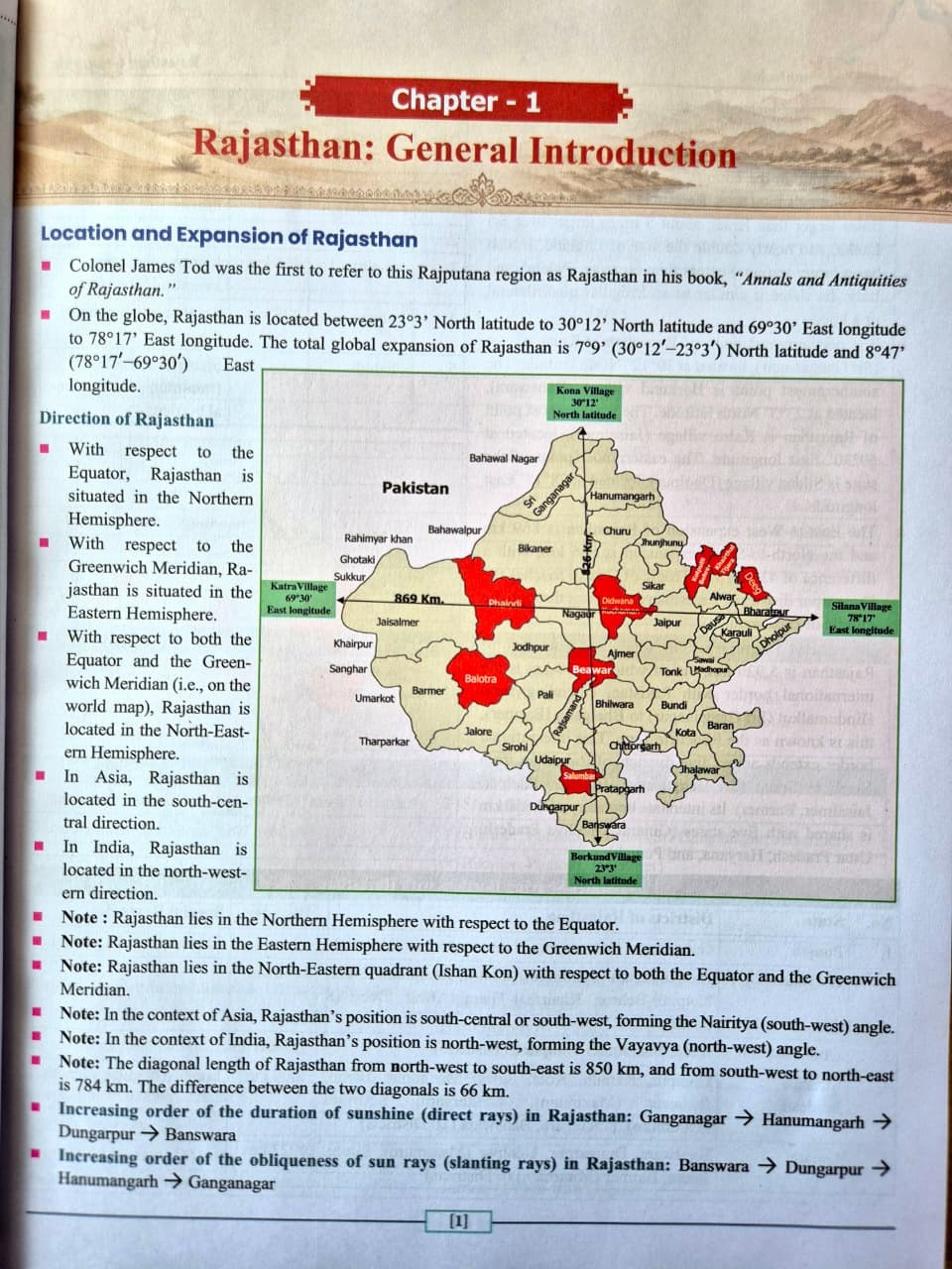 Samyak RAS Pre Cum Mains Rajasthan Geography (Paper-2 Unit-3) English Medium New Edition 2026