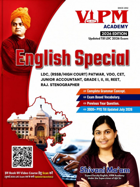 Image of VIPM Academy English Special Book New Edition July 2026 (Updated till LDC 2026 Exam) By Shivani Mam