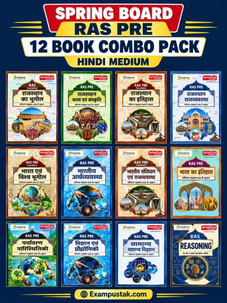Image of Mahecha Springboard RAS Pre 12 Book Combo Set Hindi Medium Based on New Syllabus 2026 New Edition June 2026