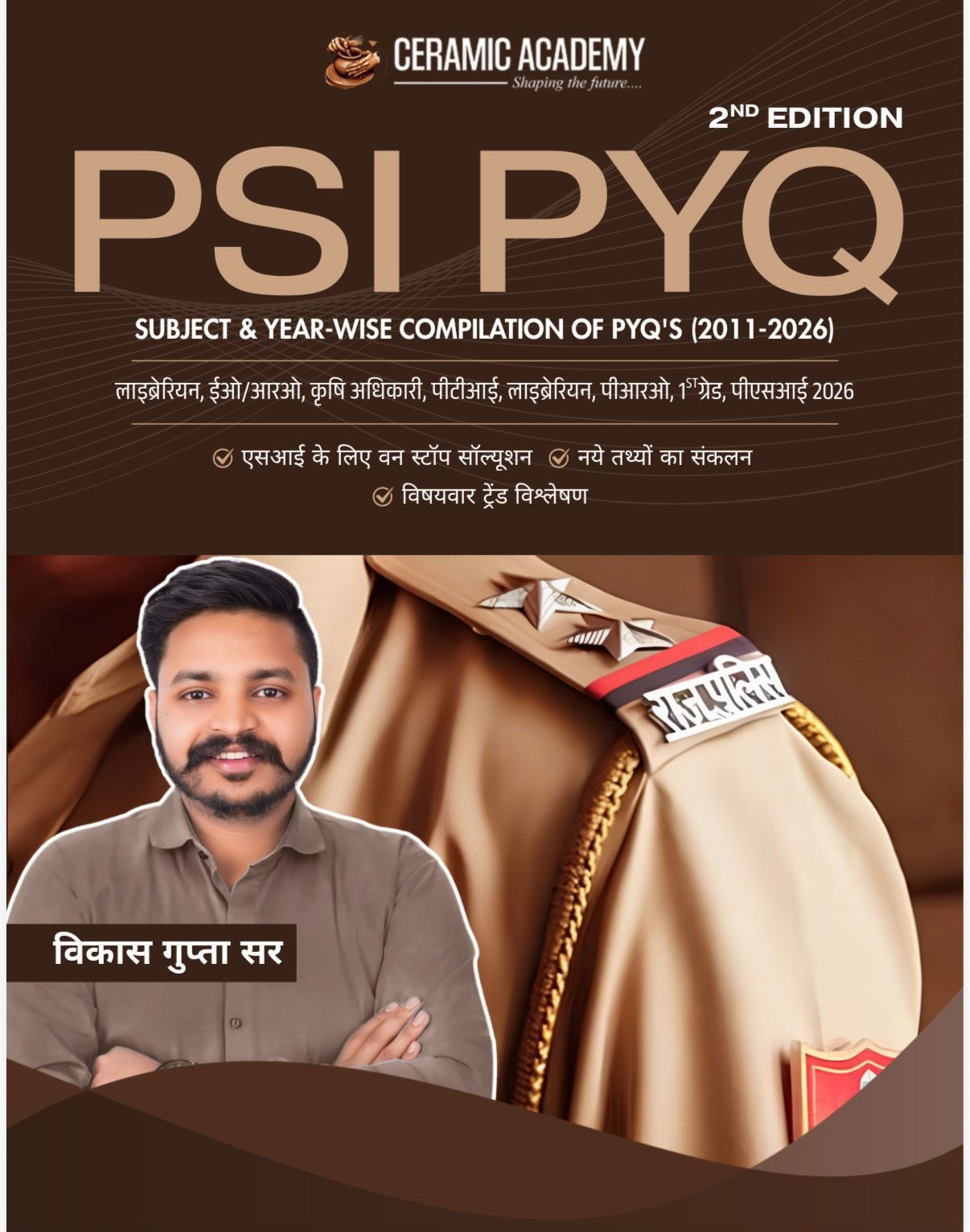 Ceramic Academy PSI PYQ Subject and Year Wise Compilation Of PYQs (2011-2026) Hindi Medium 2nd Edition May 2026 By Vikas Gupta Sir