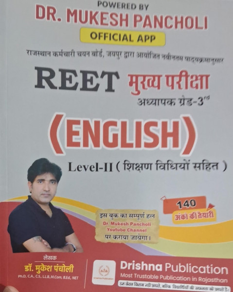 Image of Drishna Publication 3rd Third Grade Level 2 English with Teaching Methods for REET Main Examination By Dr Mukesh Pancholi