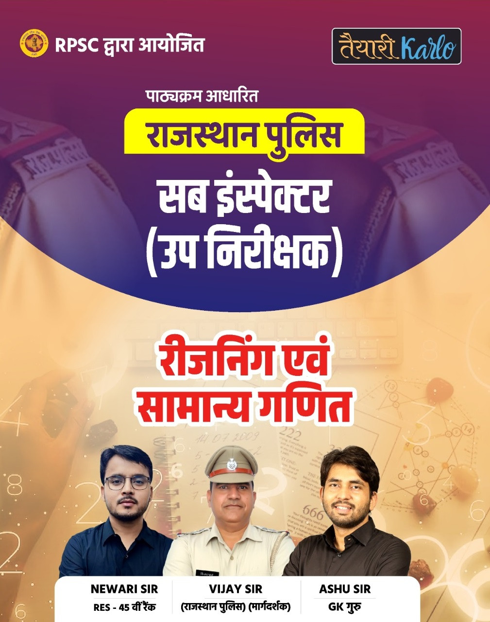 Taiyari Karlo Reasoning Evm Samanya Ganit (Reasoning and General Mathematics) By Newari Sir, Vijay Sir, Ashu Sir Useful For Rajasthan Police Sub Inspector