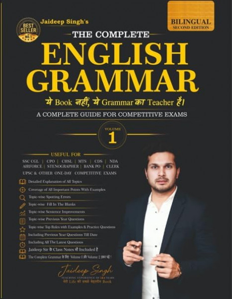 Image of The Complete English Grammar Book, Bilingual Edition for SSC, Bank PO, UPSC &amp; Competitive Exams with Video Content, First Edition - JAIDEEP SINGH