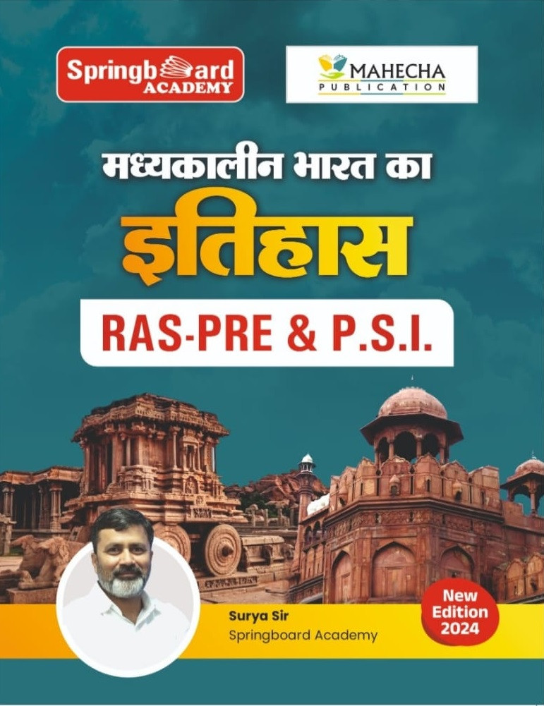 Springboard Academy RAS Pre PSI Madhyakalin Bharat ka Itihas (History of Medieval India) New Edition 2024 By Surya Sir