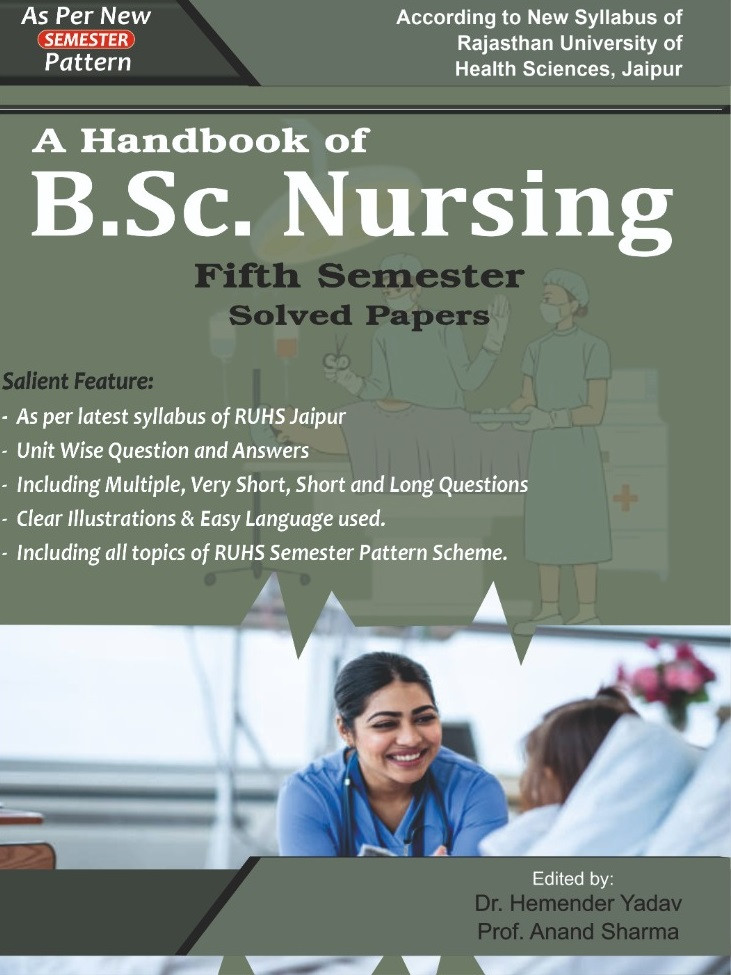 Dewan Publication A Handbook of BSc Nursing Fifth Semester Solved Papers New Edition 2026 According to New Syllabus Of RUHS By Dr Hemender Yadav and Anand Sharma
