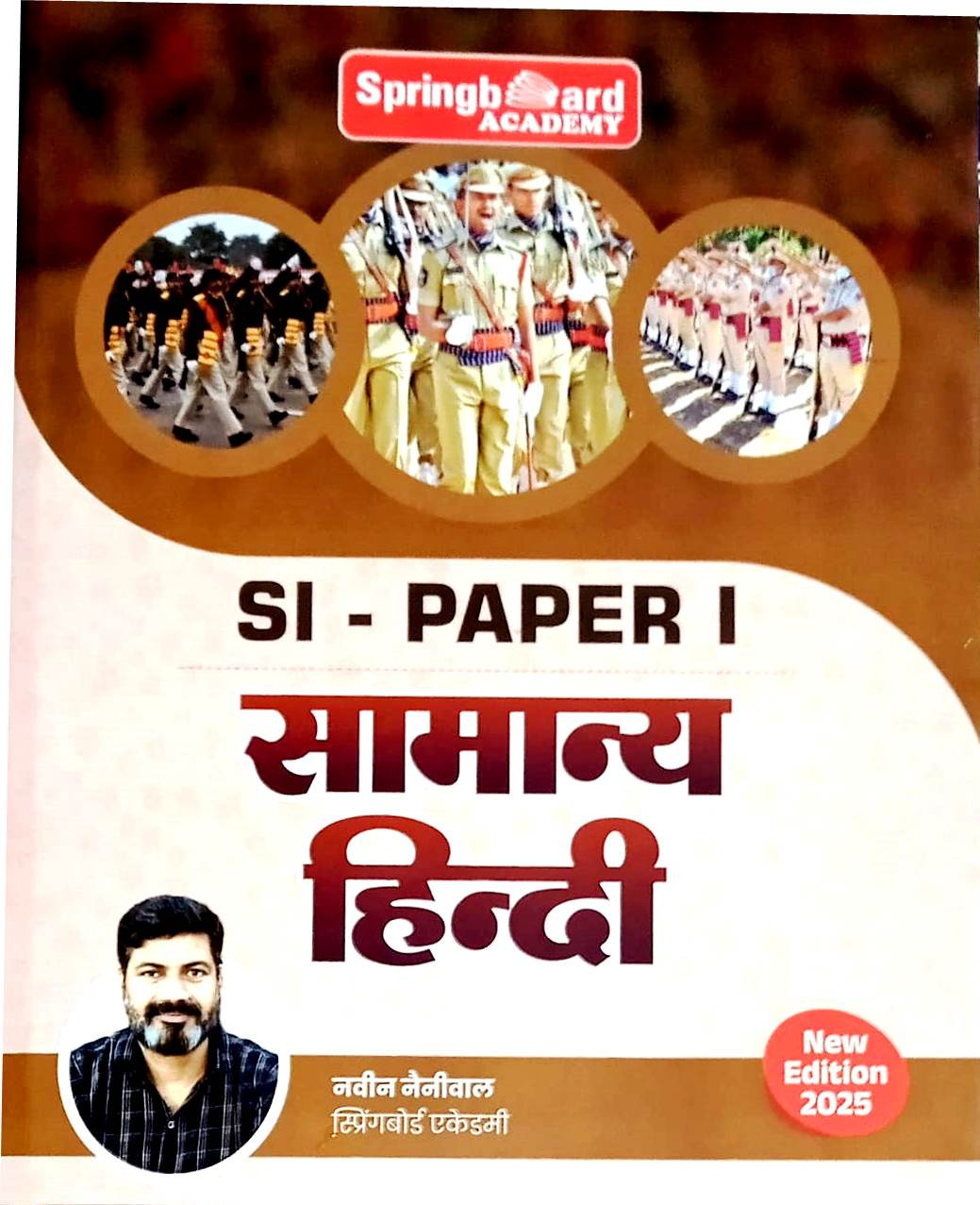 Springboard Academy SI Paper-1 Samanya Hindi By Naveen Nainwal New Edition 2025