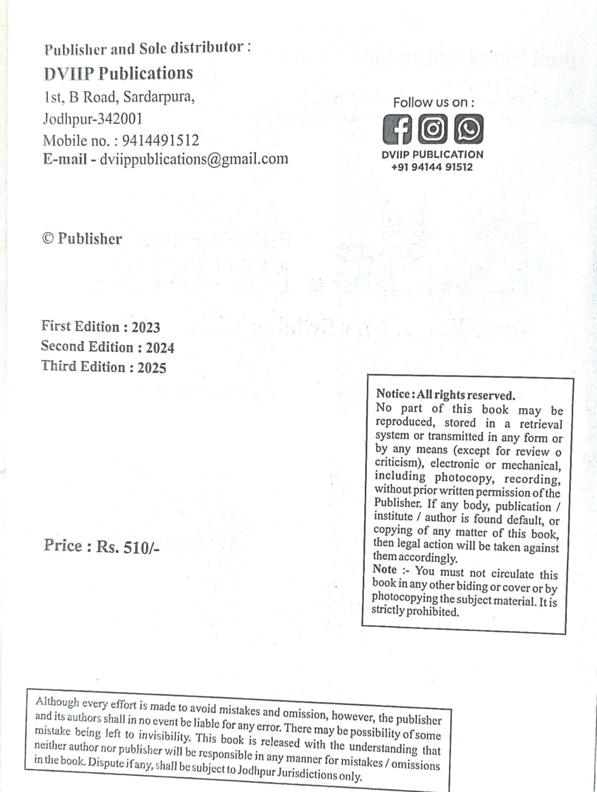 DVIIP Publication BSc Nursing First Semester Best Exam Guide Third Edition 2025 Based On New INC Syllabus 2025