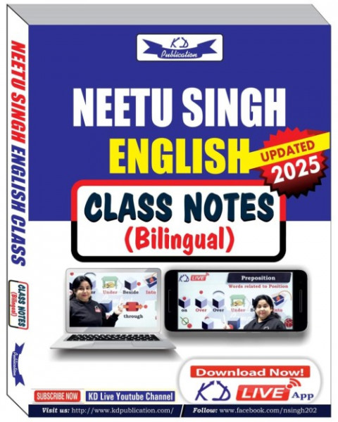 Image of KD Publication English Class Notes by Neetu Singh (Bilingual) 2025-26