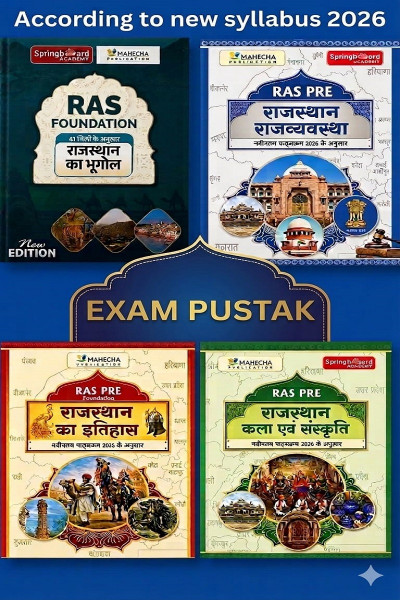 Image of Mahecha Springboard RAS Pre Rajasthan History, Geography, Polity, and Art Culture 4 Books Combo Set Hindi Medium Based on New Syllabus 2026 New Edition June 2026