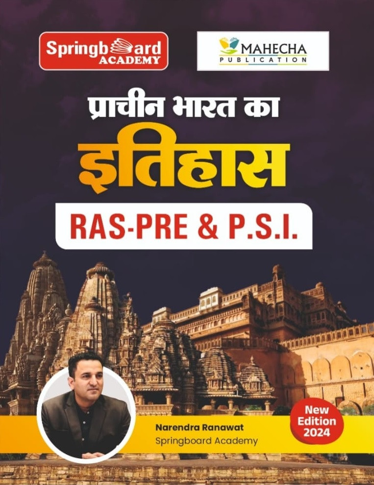 Springboard Academy RAS Pre PSI Prachin Bharat ka Itihas (History of Ancient India) New Edition 2024 By Narendra Ranawat