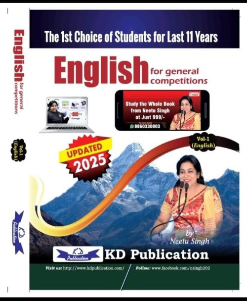 Neetu Singh ENGLISH Vol-1 (English Medium) New Edition 2025-26 KD Campus For SSC And General Competition Book