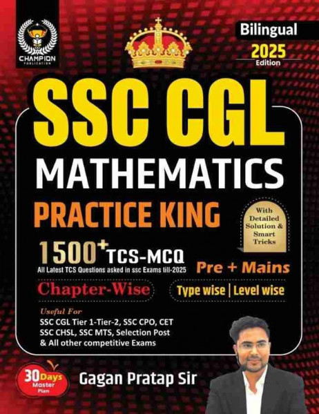 Image of Gagan pratap sir SSC CGL Practice Mathematics Practic King 1500+ TCS-MCQ (Pre+Mains) Chapter-Wise Type-Wise Level-Wise Bilingual 2025-26 Edition