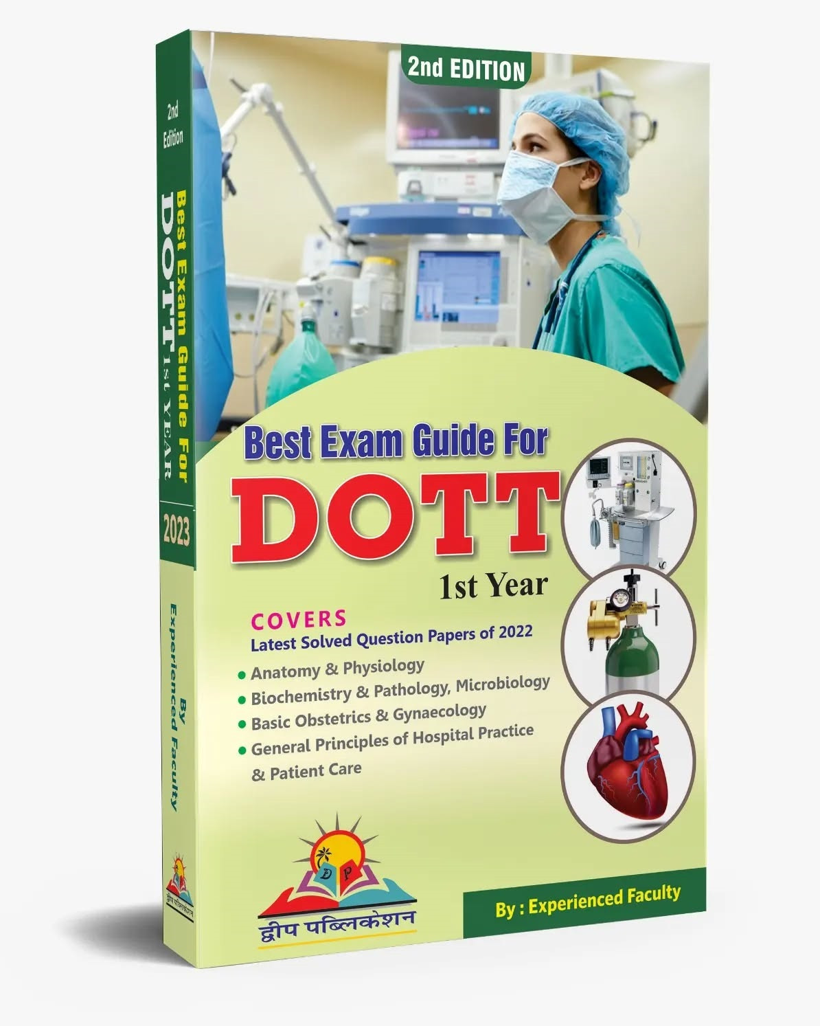 DVIIP Publication DOTT 1st Year Exam Guide 2nd Edition 2023