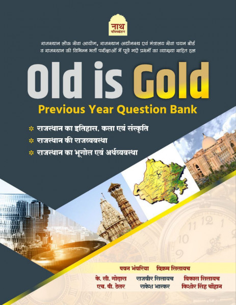 Image of Nath Rajasthan Old Is Gold Previous Years Question Bank By Pawan Bhanwariya