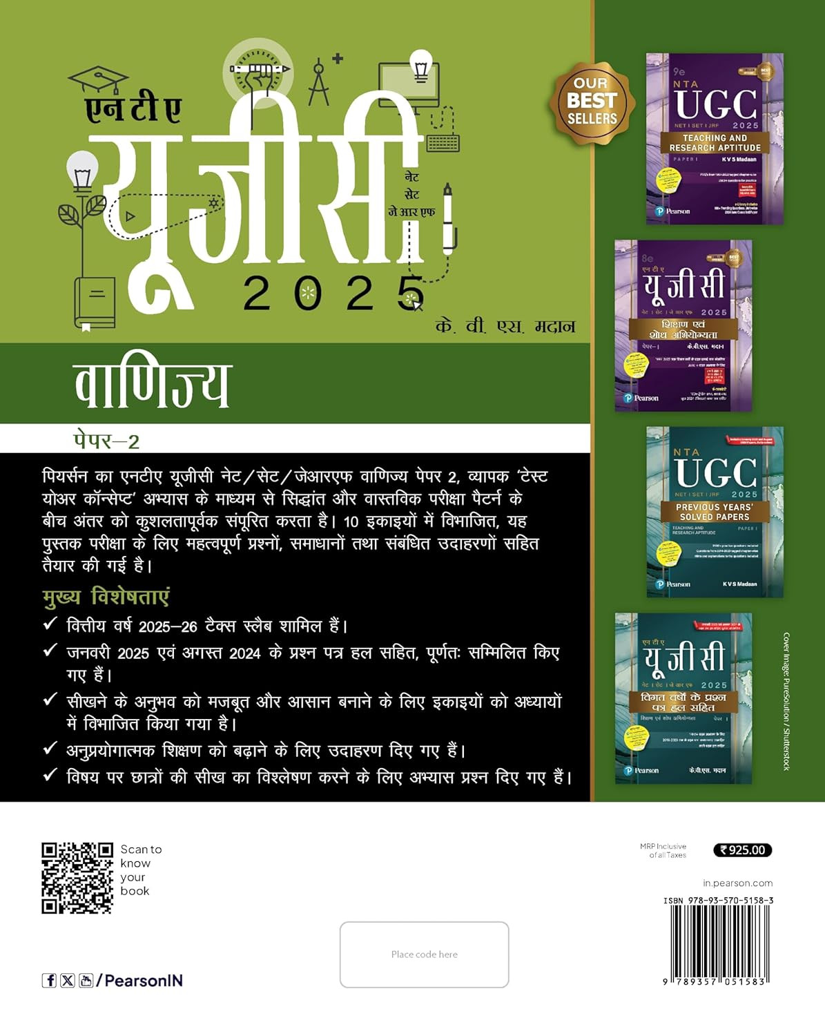 Pearson NTA UGC NET JRF Paper 2 Commerce Book With 2025 Paper New Edition 2025-26 By K V S Madaan