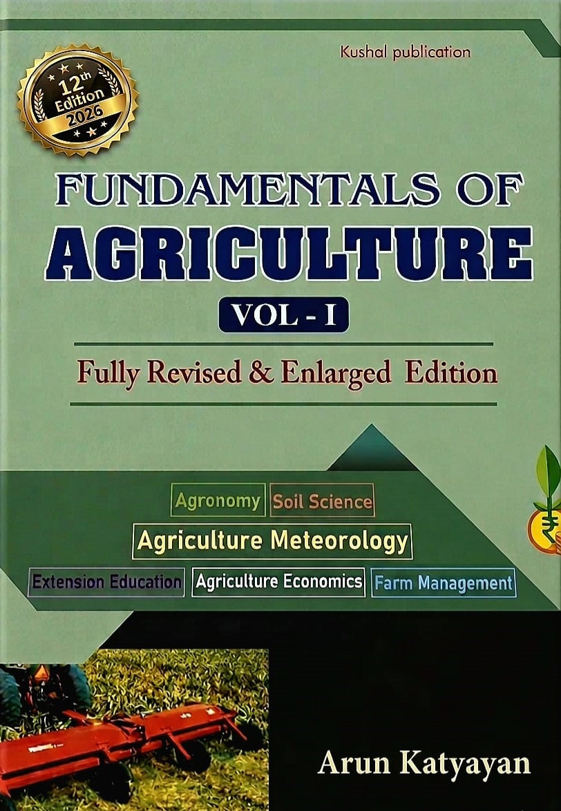 Kushal Publication Fundamentals of Agriculture Vol-1 New 12th Edition 2026 By Arun Katyayan