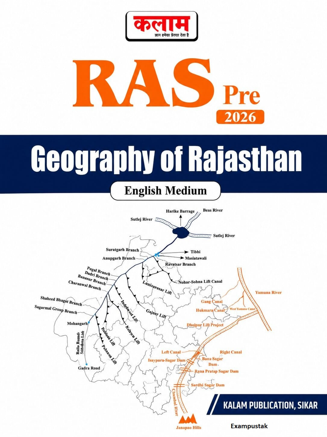 Kalam RAS Pre Rajasthan Geography English Medium New Edition June 2026