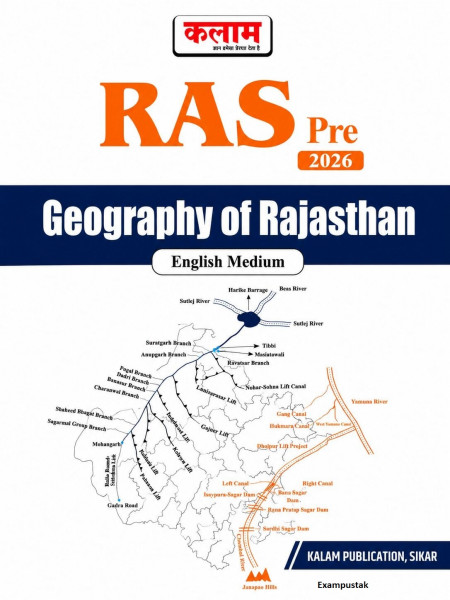 Image of Kalam RAS Pre Rajasthan Geography English Medium New Edition June 2026
