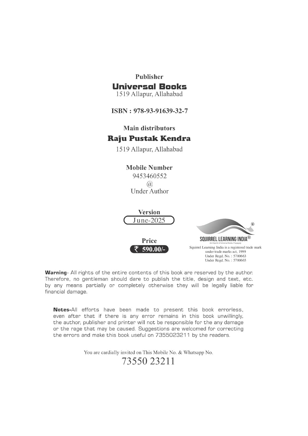 Universal Books Ancient India English Medium New Edition June 2025 By Saurabh Kumar Chaubey