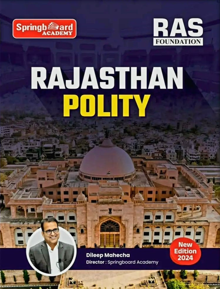Springboard RAS Rajasthan Polity English Medium By Dileep Mahecha