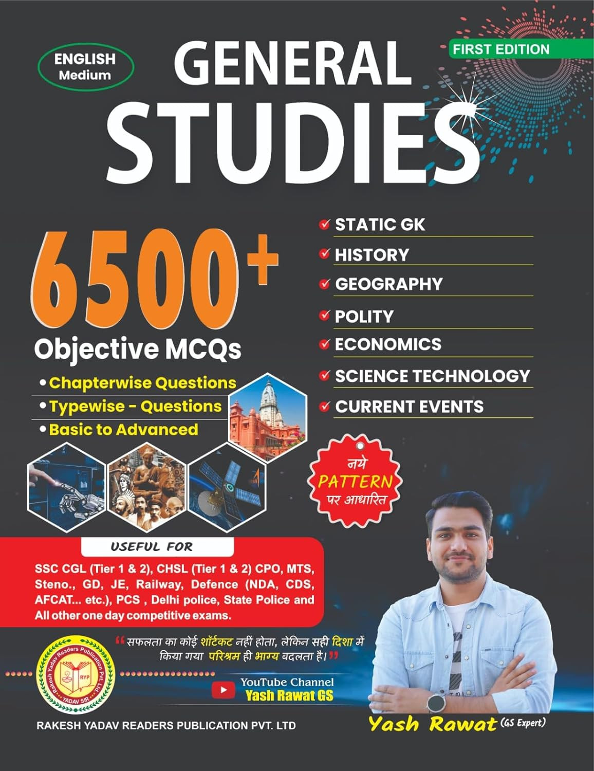 Rakesh Yadav Readers Publication General Studies 6500+ Objective MCQs English Medium First Edition 2026 By Yash Rawat