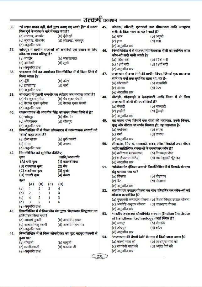 Utkarsh Classes 3rd Third Grade Main Exam 2025 Level 1 (Classe 1 to 5 ) 10 Model Papers