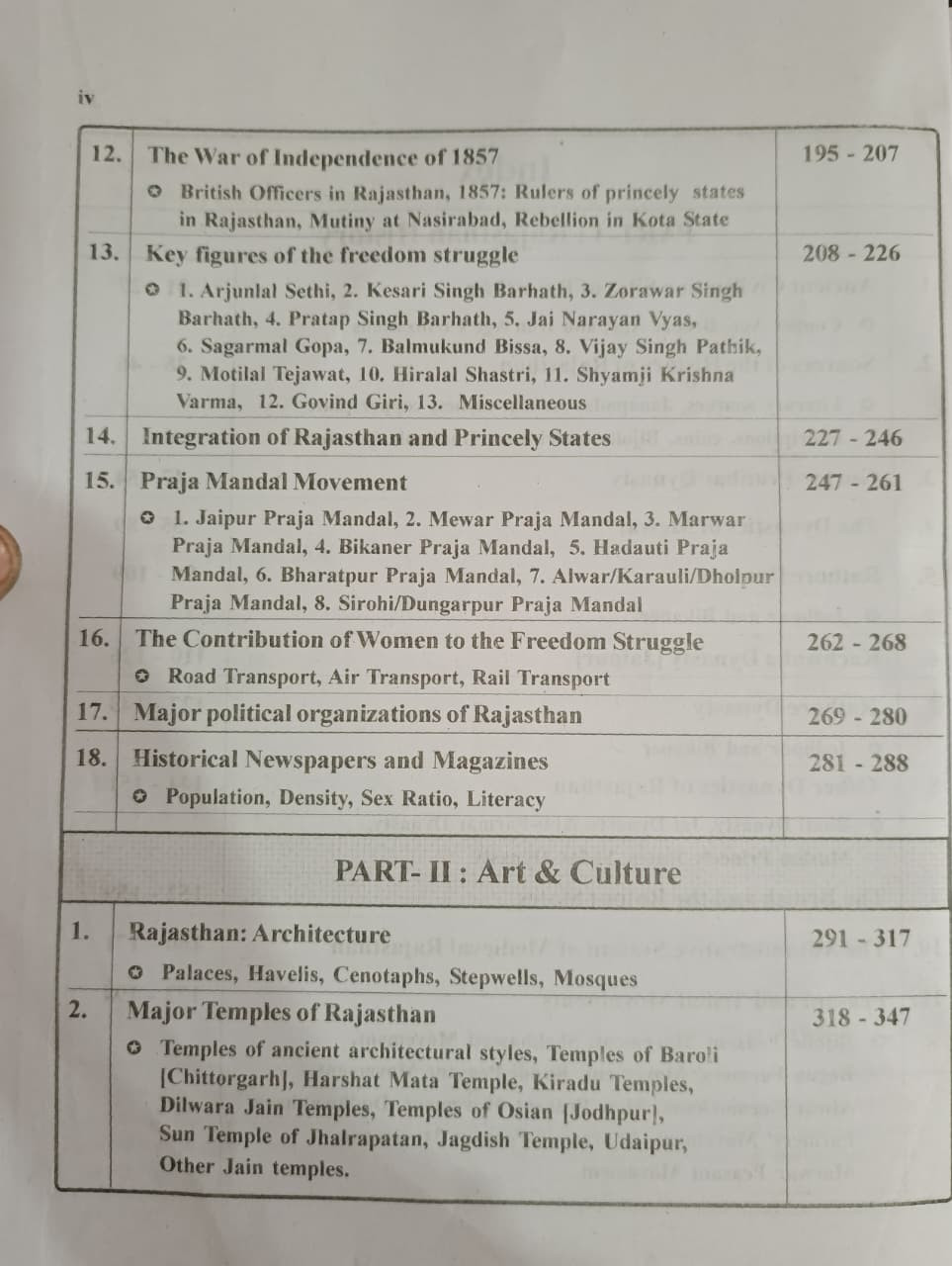 Sarthak Rajasthan History, Art and Culture PYQ Vol-2 English Medium New Edition 2027