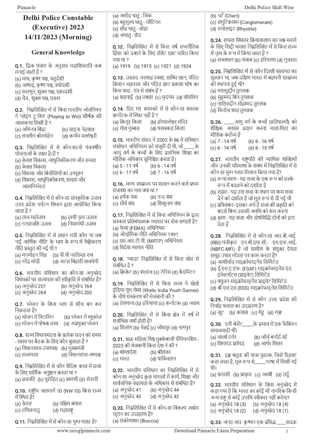 Pinnacle Delhi Police Constable 2025 Hindi Medium 45 Sets of TCS Previous Year Questions 2nd Edition 2025-26