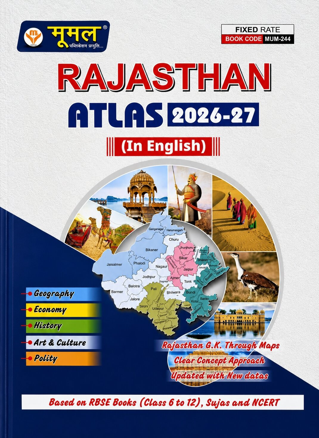 Moomal Rajasthan Atlas 2026-27 (In English) - Updated New Edition for Geography Economy History Art And Culture Polity | Based on RBSE (6-12) Sujas And NCERT By Moomal Editorial Board