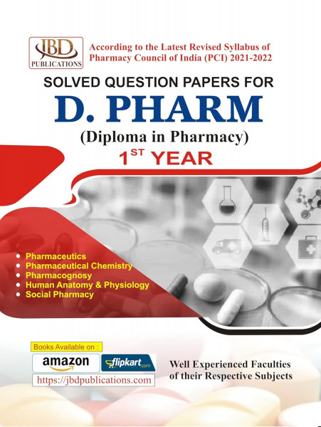 Image of JBD Publication Solved Question Papers for D Pharm First Year (Diploma in Pharmacy) New Edition 2025