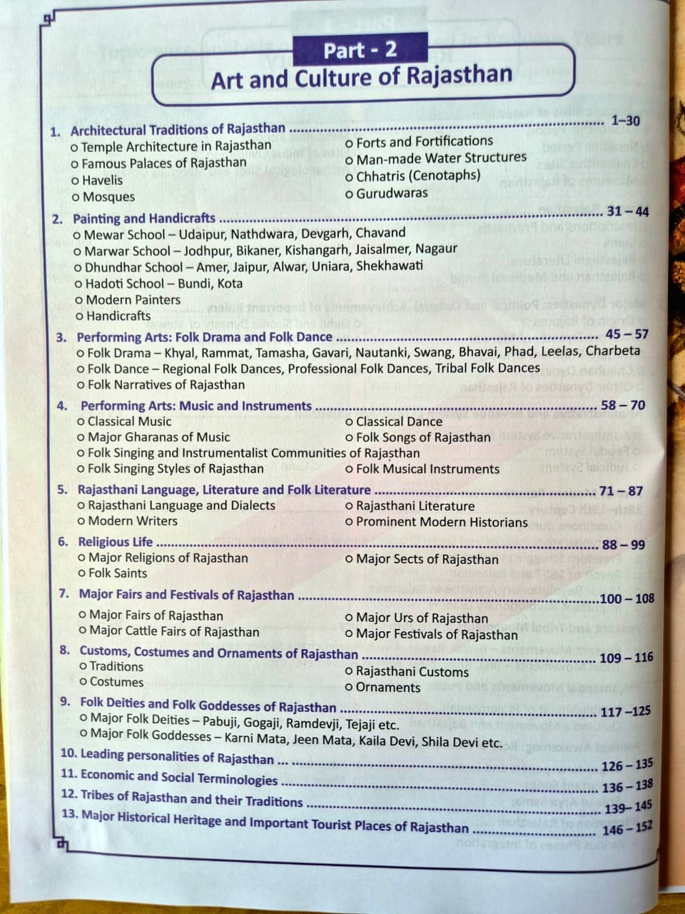 Samyak RAS Pre Cum Mains Rajasthan History, Art and Culture (Paper-1 Unit-1) English Medium New Edition 2026