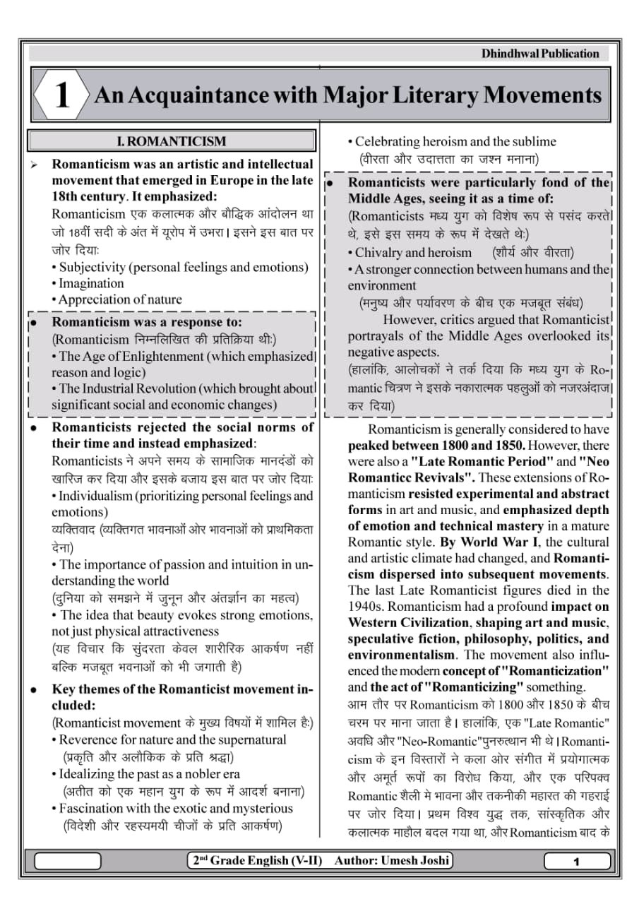 Dhindhwal Second Grade Paper-2 English Volume-2 Second Revised Edition 2026 Based on New Syllabus by Umesh Joshi