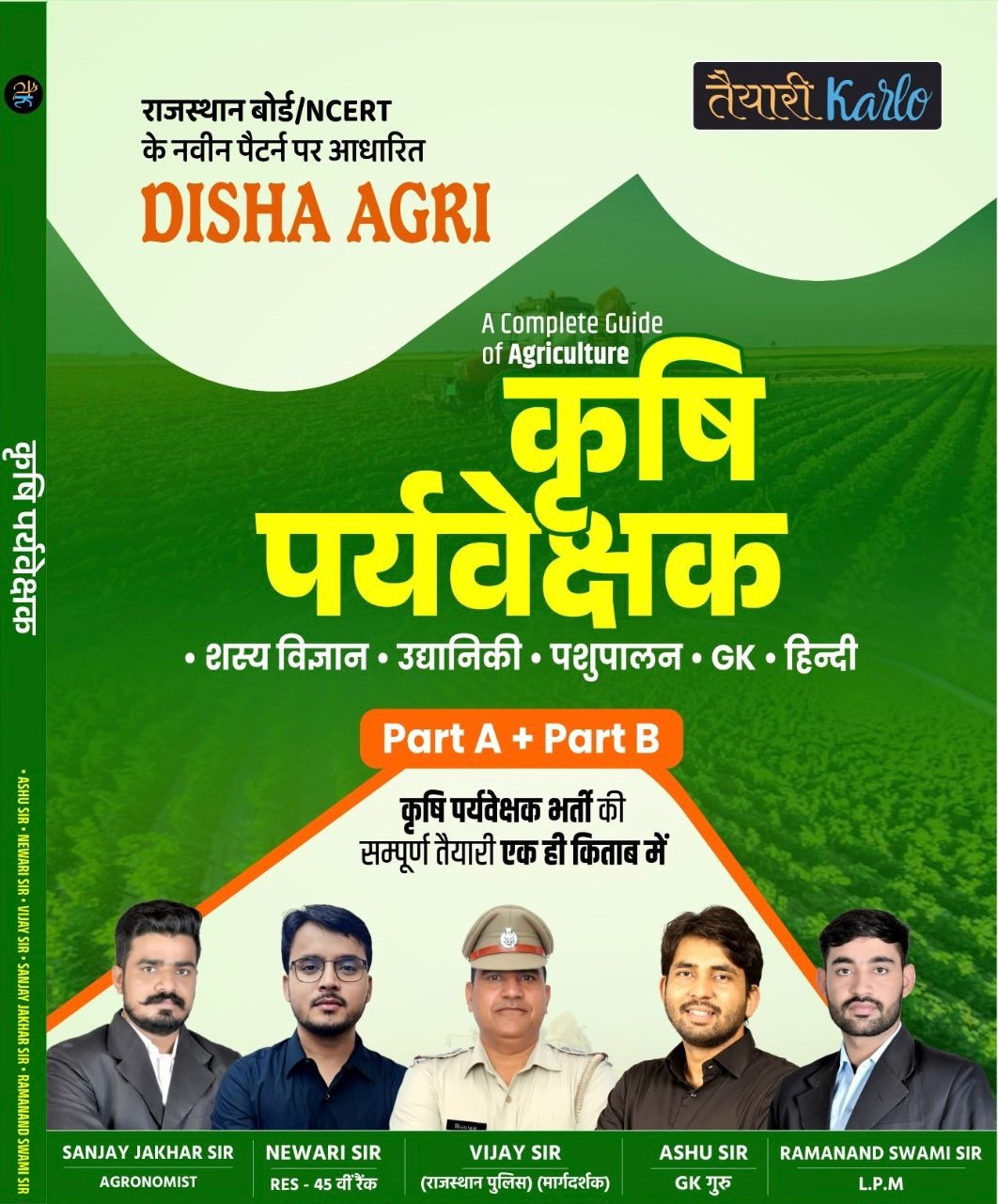 Taiyari Karlo DISHA AGRI A Complete Guide of Agriculture Krishi Paryavekshak (Agriculture Supervisor) Based On Latest RBSE/NCERT Pattern By Sanjay Jakhar Sir Newari Sir Vijay Sir Ashu Sir Ramanand Swami Sir
