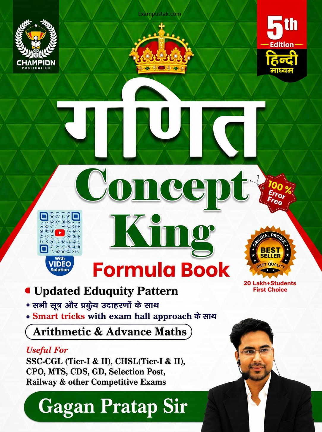 Champion Maths Concept King Formula Book Hindi Medium 5th Edition 2026 By Gagan Pratap Sir