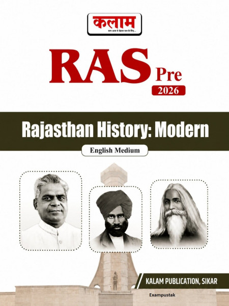 Image of Kalam RAS Pre Rajasthan Modern History English Medium New Edition June 2026