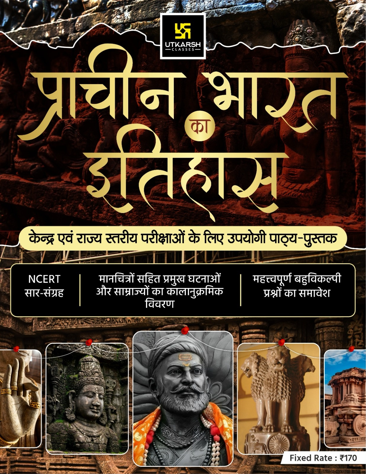 Utkarsh Classes Prachin Bharat ka Itihas (History of Ancient India) Useful For Central And State Level Examinations