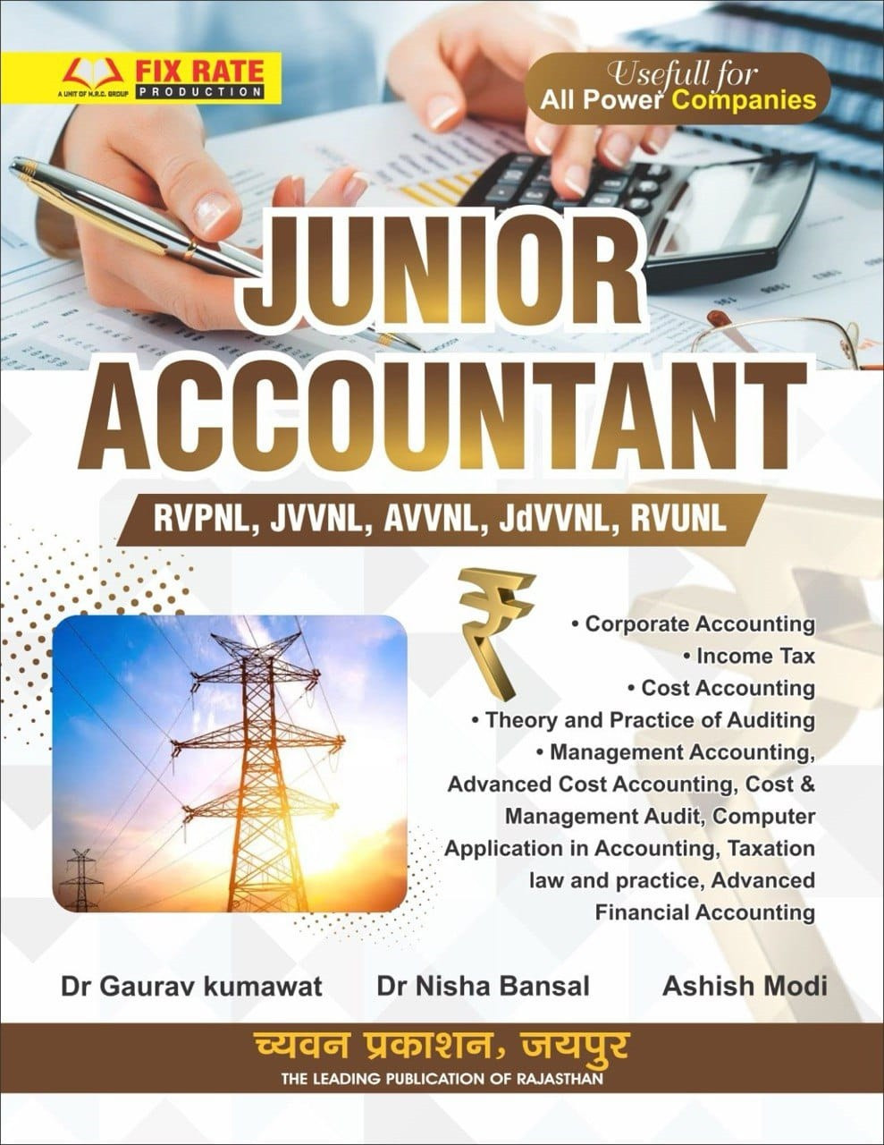 Chyavan Prakashan Junior Accountant Exam Preparation Guide English Medium New Edition 2026 By Dr Gaurav Kumawat, Dr Nisha Bansal, Ashish Modi