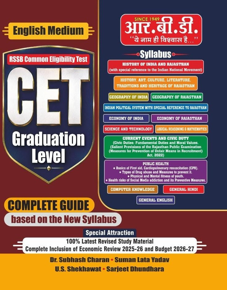 RBD Rajasthan CET Graduation Level Complete Guide English Medium New Edition 2026 Dr Subhash Charan, Suman Lata Yadav, U.S. Shekhawat, and Sarjeet Dhundhara