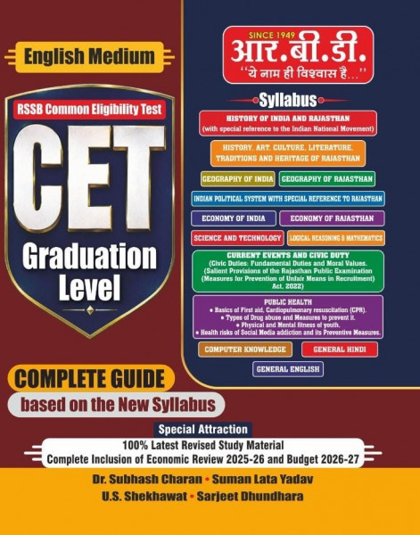 Image of RBD Rajasthan CET Graduation Level Complete Guide English Medium New Edition 2026 Dr Subhash Charan, Suman Lata Yadav, U.S. Shekhawat, and Sarjeet Dhundhara