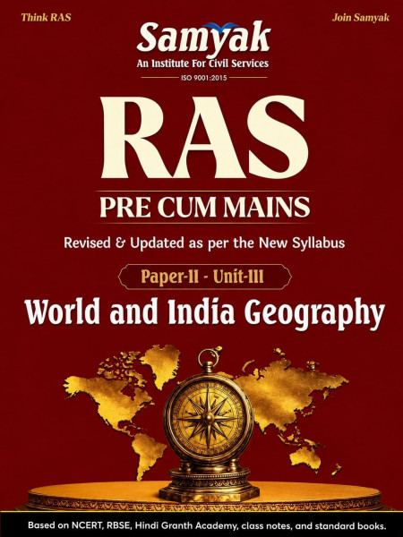 Image of Samyak RAS Pre Cum Mains World and India Geography English Medium New Edition 2026