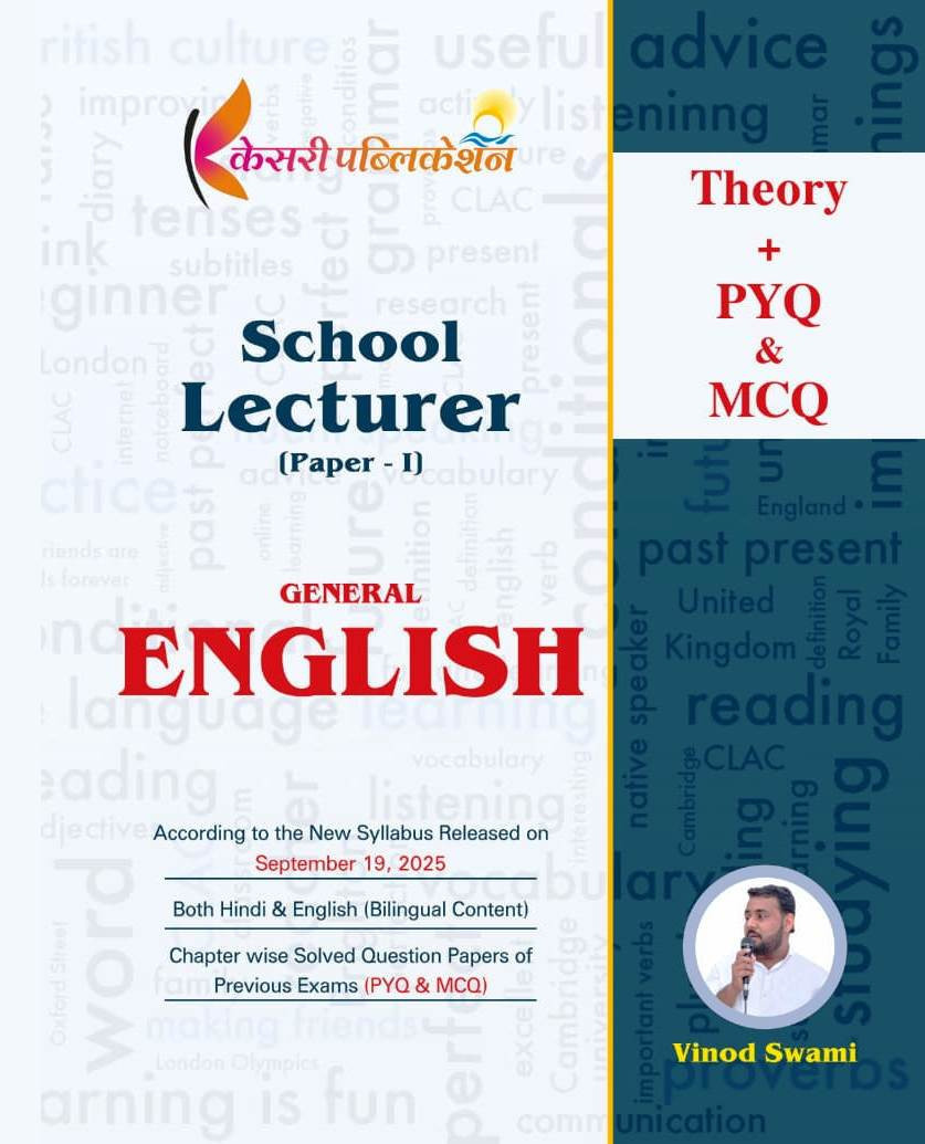 Kesari First Grade General English Paper-1 Theory, PYQ, MCQ New Edition 2026 By Vinod Swami