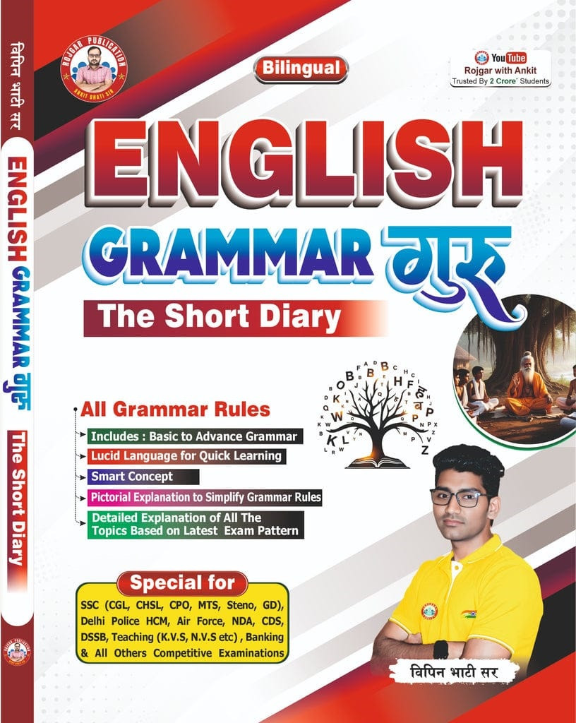 Rojgar Publication English Grammar Guru The Short Diary Bilingual By Vipin Bhati Sir and Ankit Bhati Sir Useful For SSC, Delhi Police, Air Force, NDA, CDS, DSSB, Banking