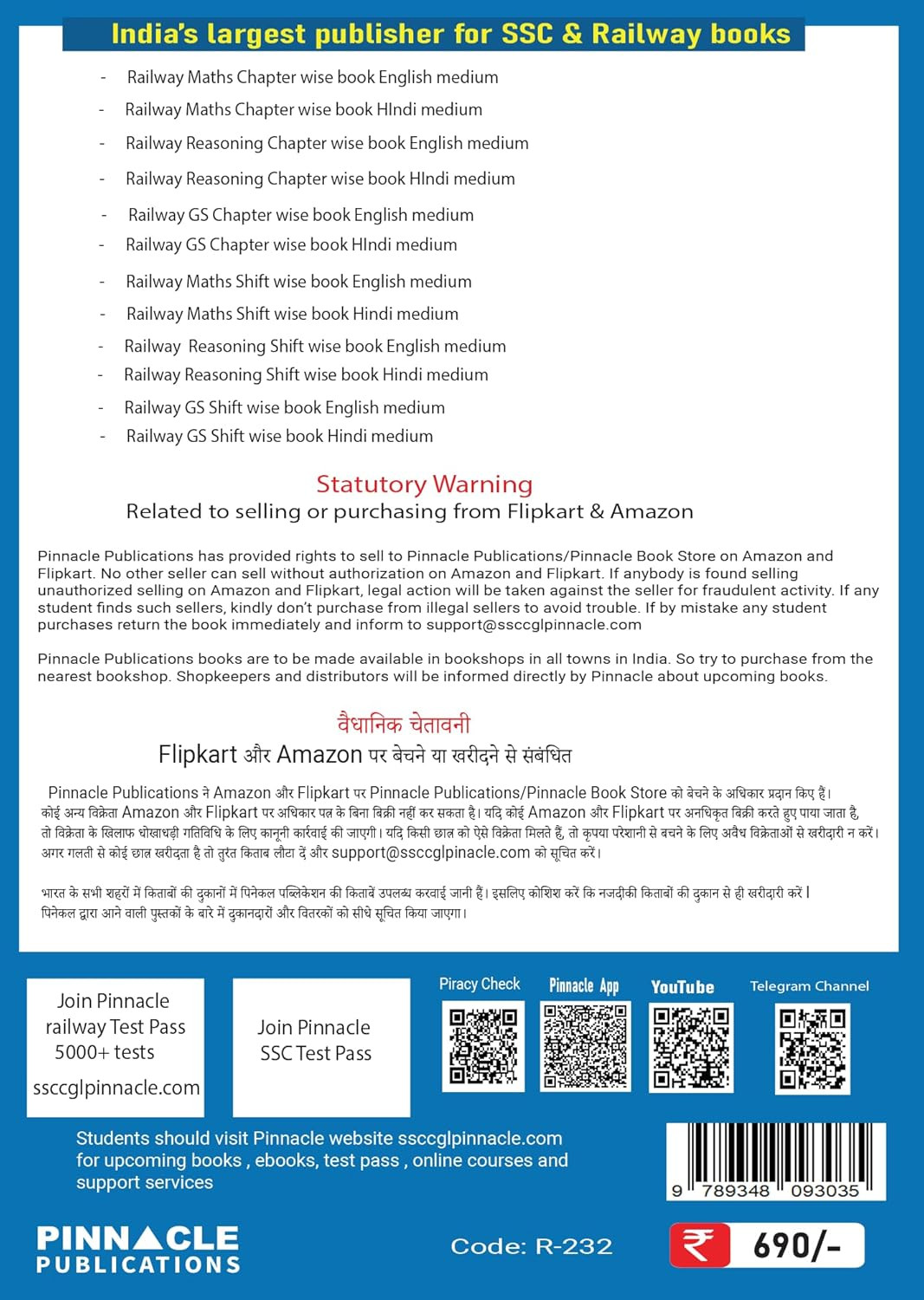 Pinnacle Railway Maths 6200+ MCQ (PYQ) 3rd Edition 2025-26 Chapter Wise Question Till October 2025 Useful For ALP, Technician, RRB NTPC, Group D, RPF SI/Constable, and RRB JE