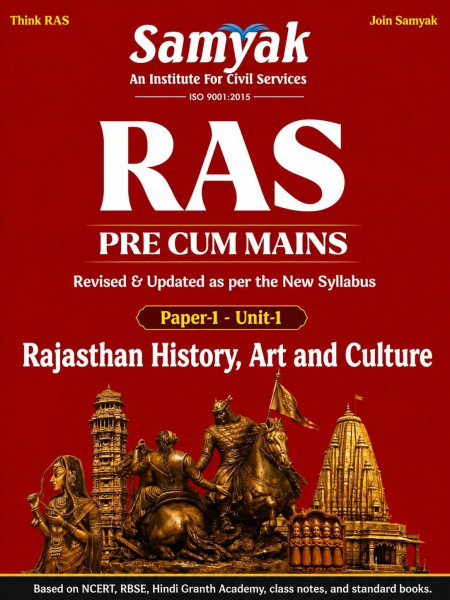 Image of Samyak RAS Pre Cum Mains Rajasthan History, Art and Culture (Paper-1 Unit-1) English Medium New Edition 2026