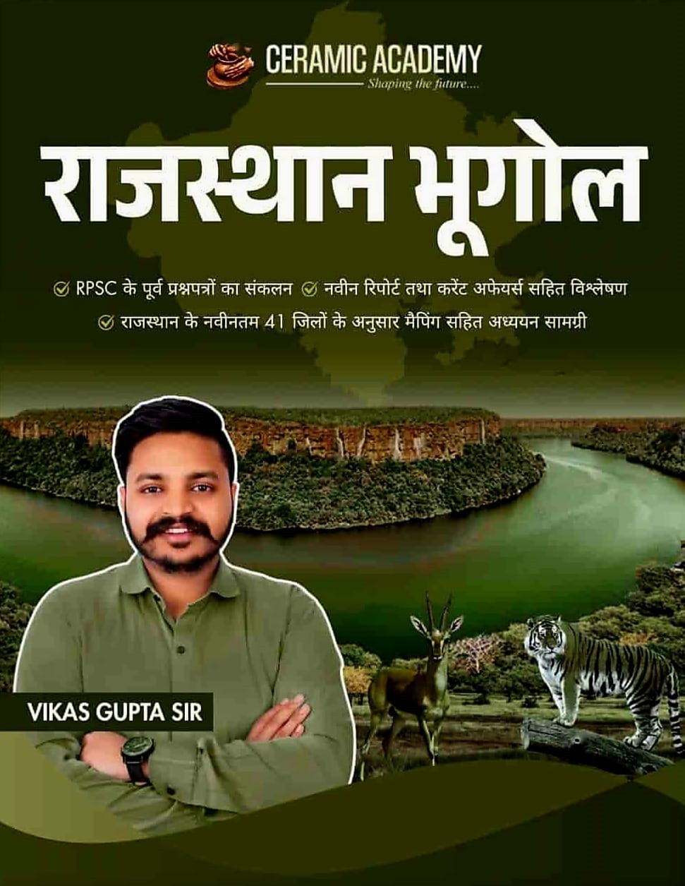 Ceramic Academy Rajasthan Bhugol (Rajasthan Geography) By Vikas Gupta Sir According to 41 Districts