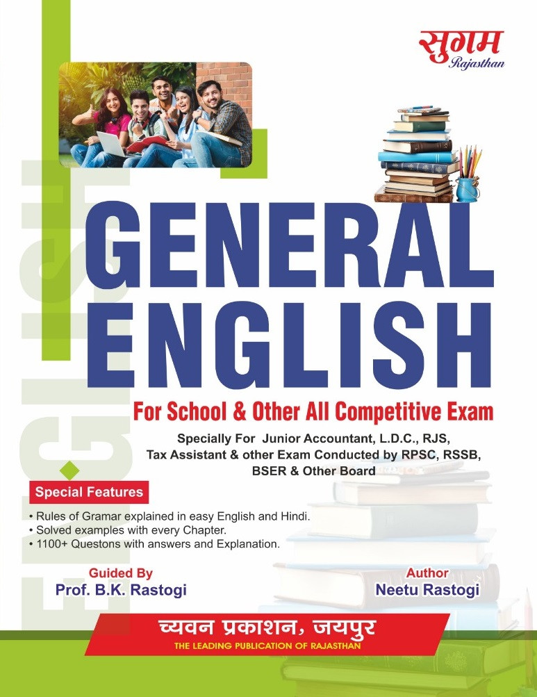Chyavan General English For School And Other All Competitive Exam New Edition 2026 By Prof B K Rastogi And Neetu Rastogi